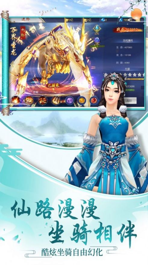 三生陌上书：桃花劫-福利版