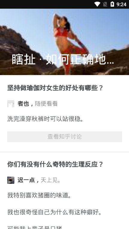 之乎者也