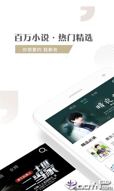 爱豆阅读