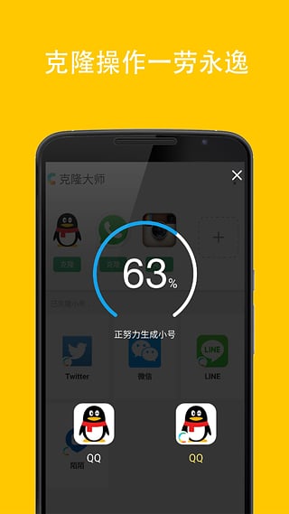 双开大师 双开大师