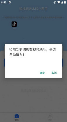 安然滴去水印