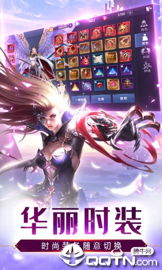 冰火战纪