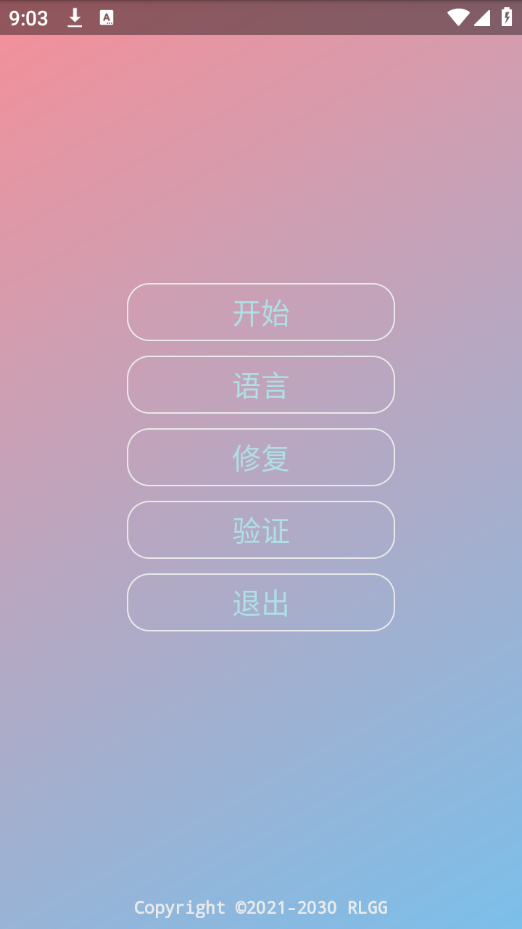 ZC内部