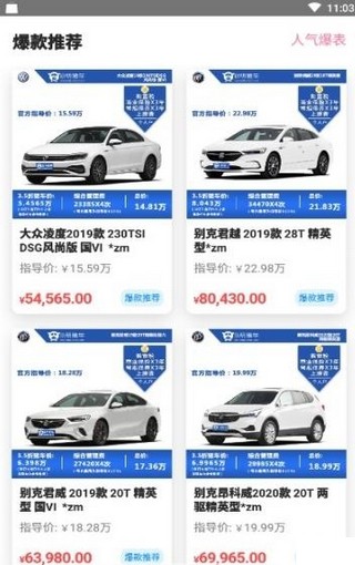 小明猪车 小明猪车