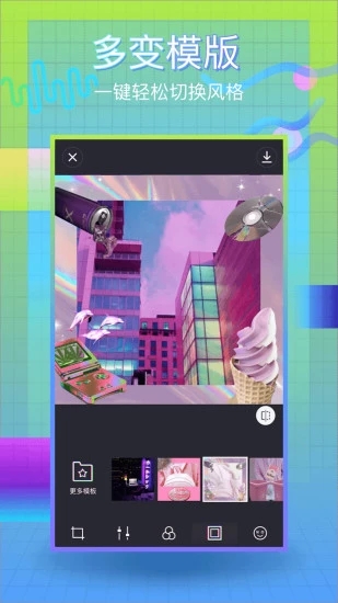 90s蒸汽波特效相机App