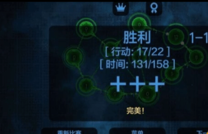 星球小战2 星球小战2