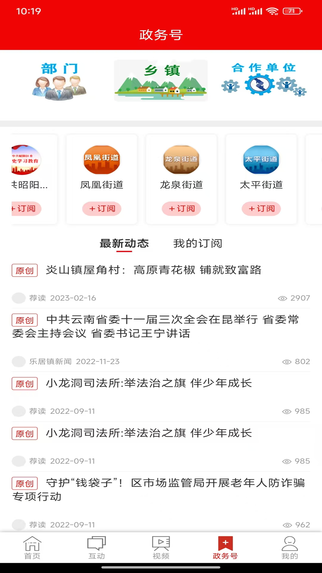 昭阳云 昭阳云
