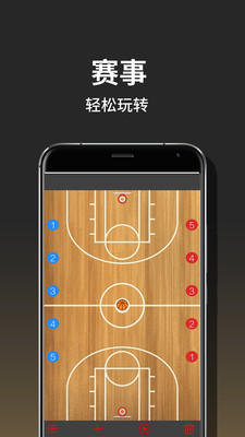 体育捷报生活