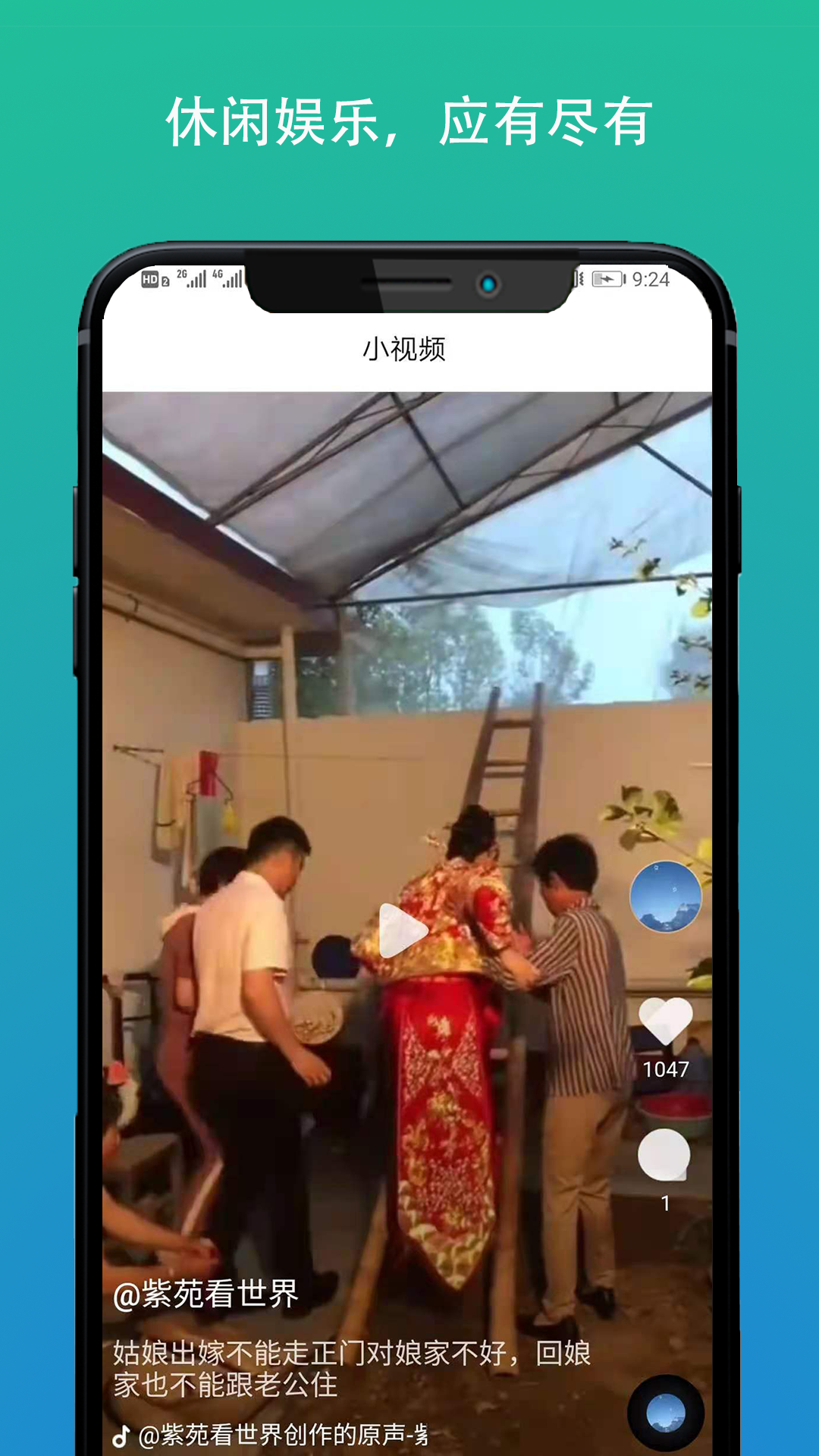 网速测试5G版 网速测试5G版