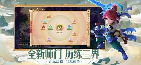 梦幻来了 梦幻来了
