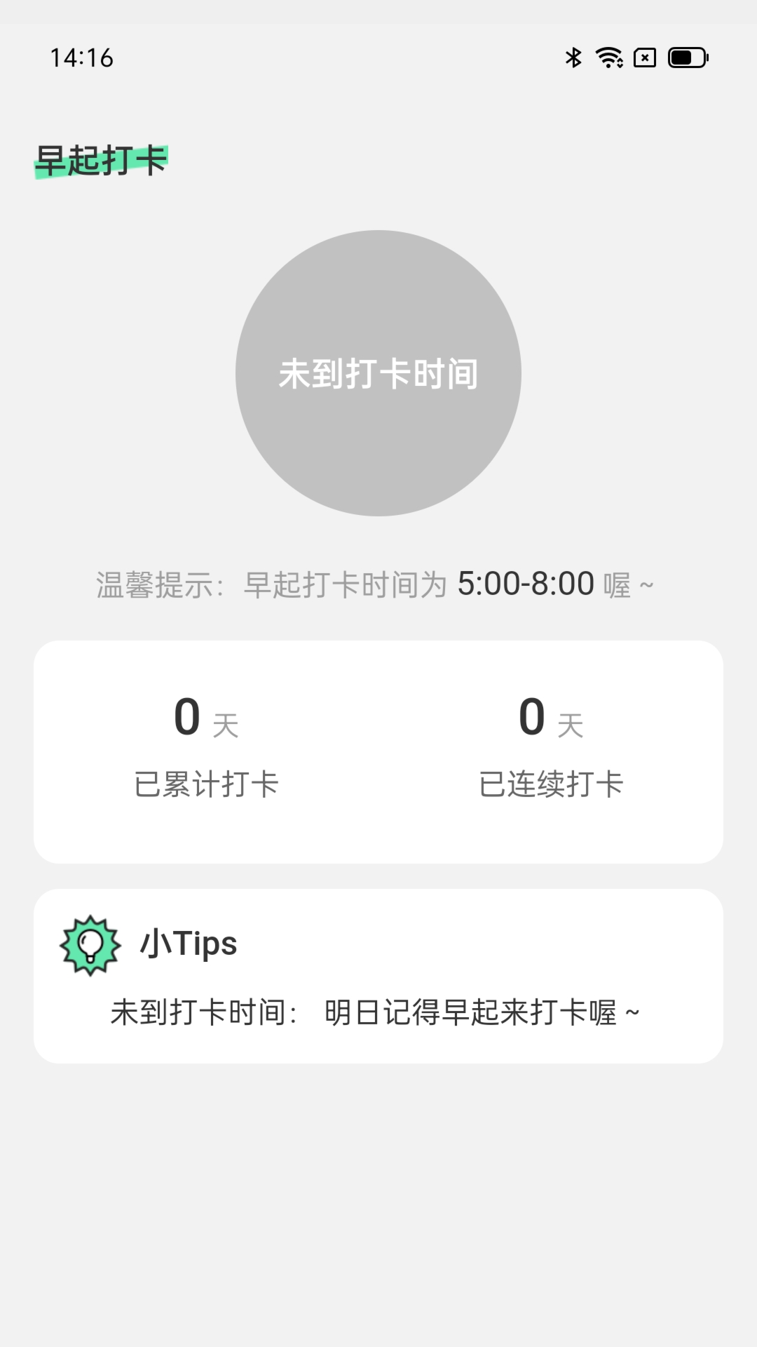 步步高手机铃声 步步高手机铃声