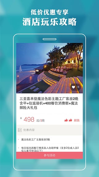几何生活 几何生活