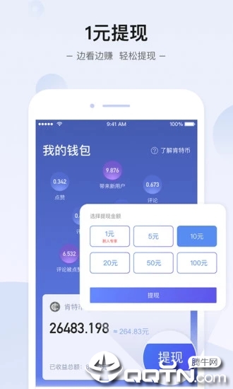 知世