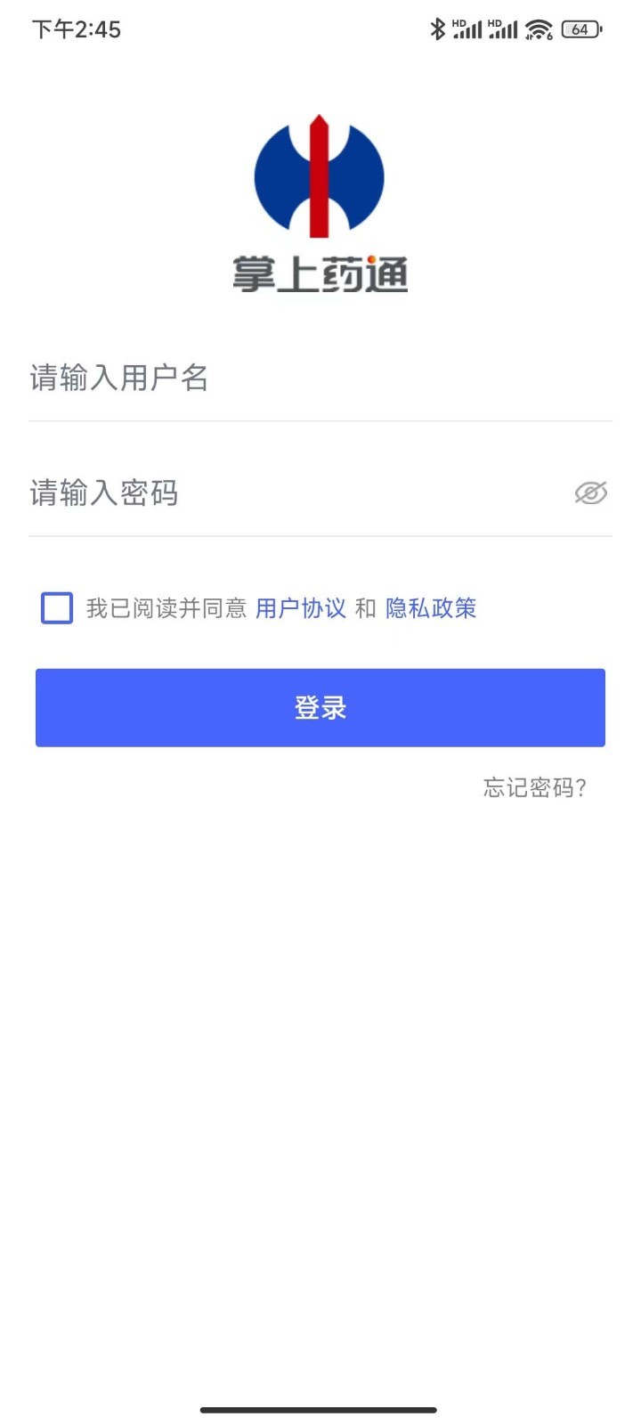 修正掌上药通系统