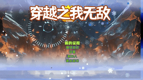 穿越之我是乞丐夫人