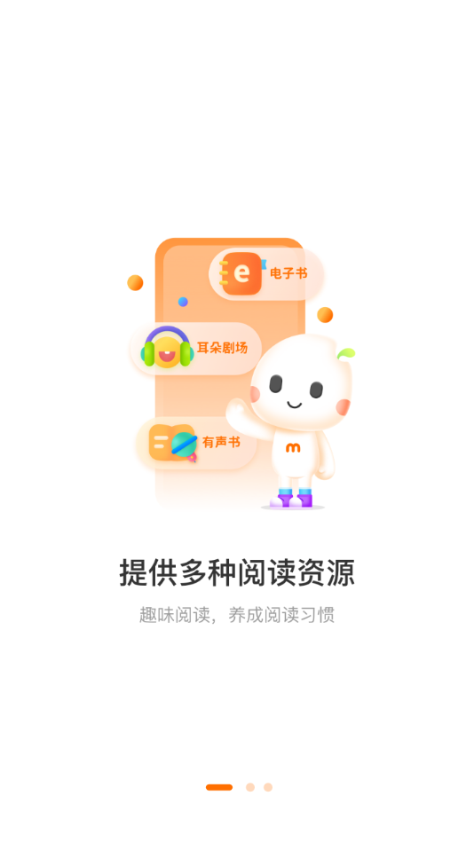 小米粒读书会