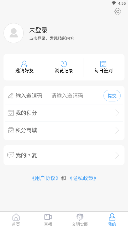 兰山