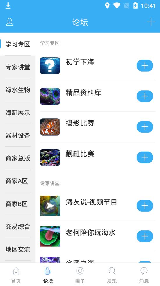 海友网