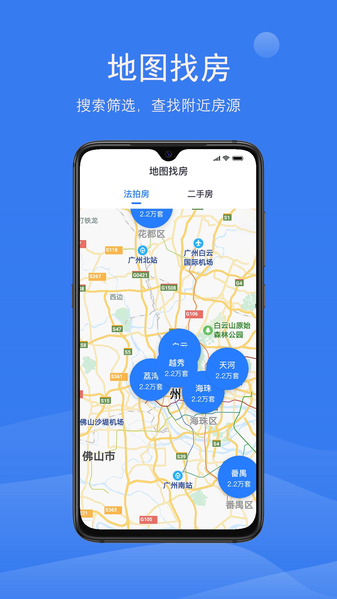 打折房 打折房
