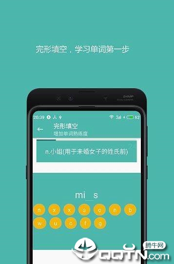 好好背单词