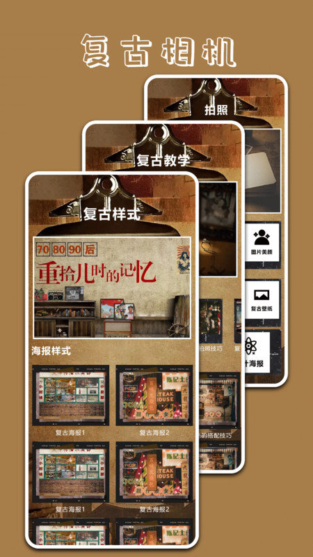 Pr专业摄像机app Pr专业摄像机app
