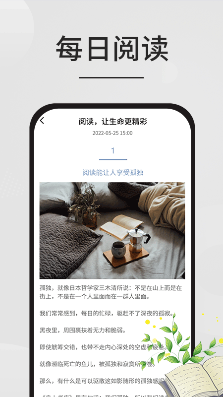 香色闺阁