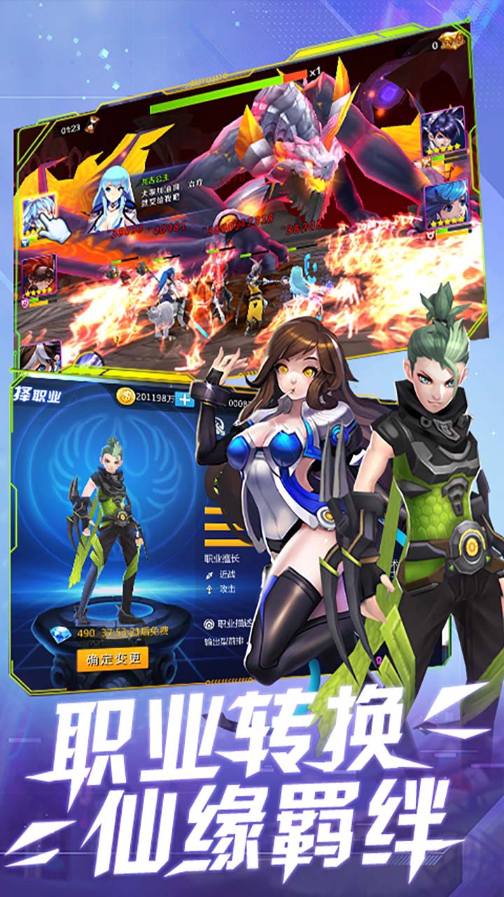 封魔录斩妖-bt 封魔录斩妖-bt