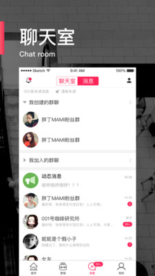 逛街去商家版
