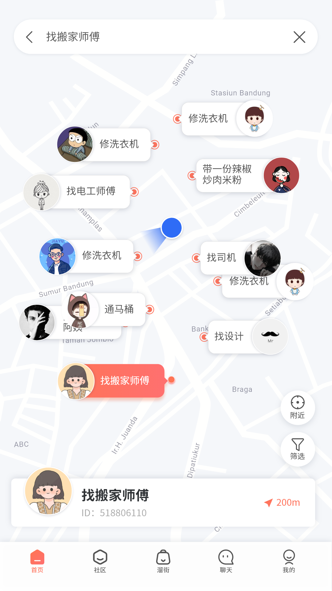 溜克