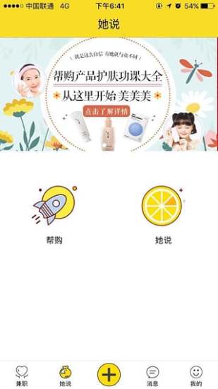 大学帮帮 大学帮帮