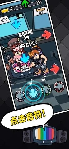 黑色星期五之夜节奏对战 黑色星期五之夜节奏对战