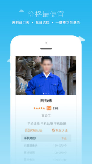 小钉修修 小钉修修