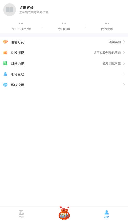 牛角免费小说 牛角免费小说