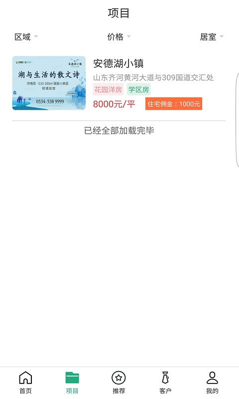 思卓PLUS