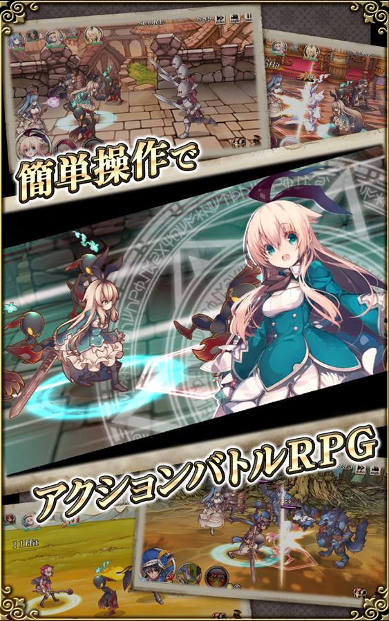 グリムノーツ