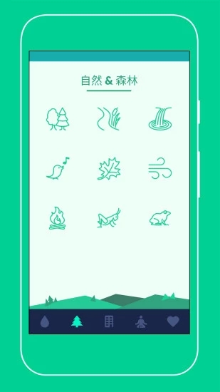 轻松睡眠