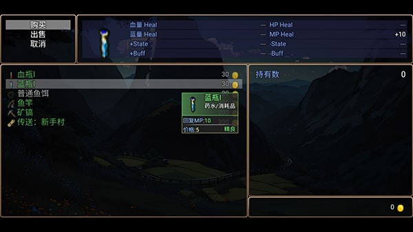 魂武大陆