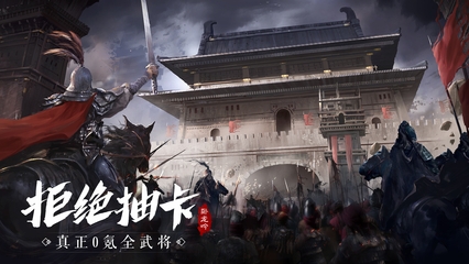 卧龙吟-手机版 卧龙吟-手机版