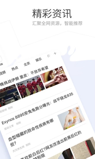 Nox Browser浏览器