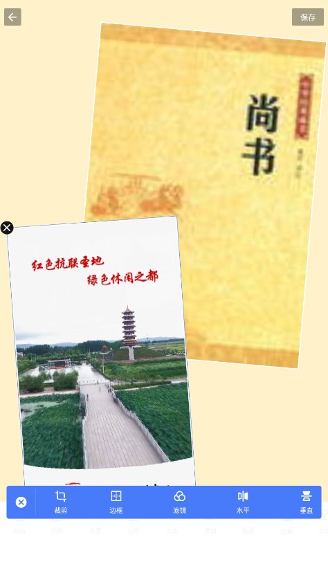 拼图&图片编辑 - GridArt