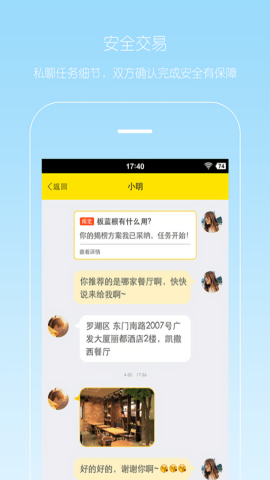 麦圈 麦圈