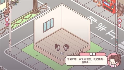 袖珍爱情无限金币钞票最新版