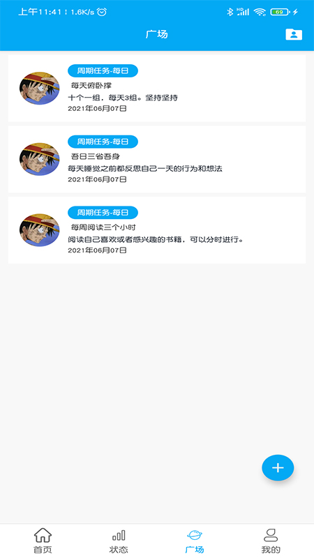 游戏人生