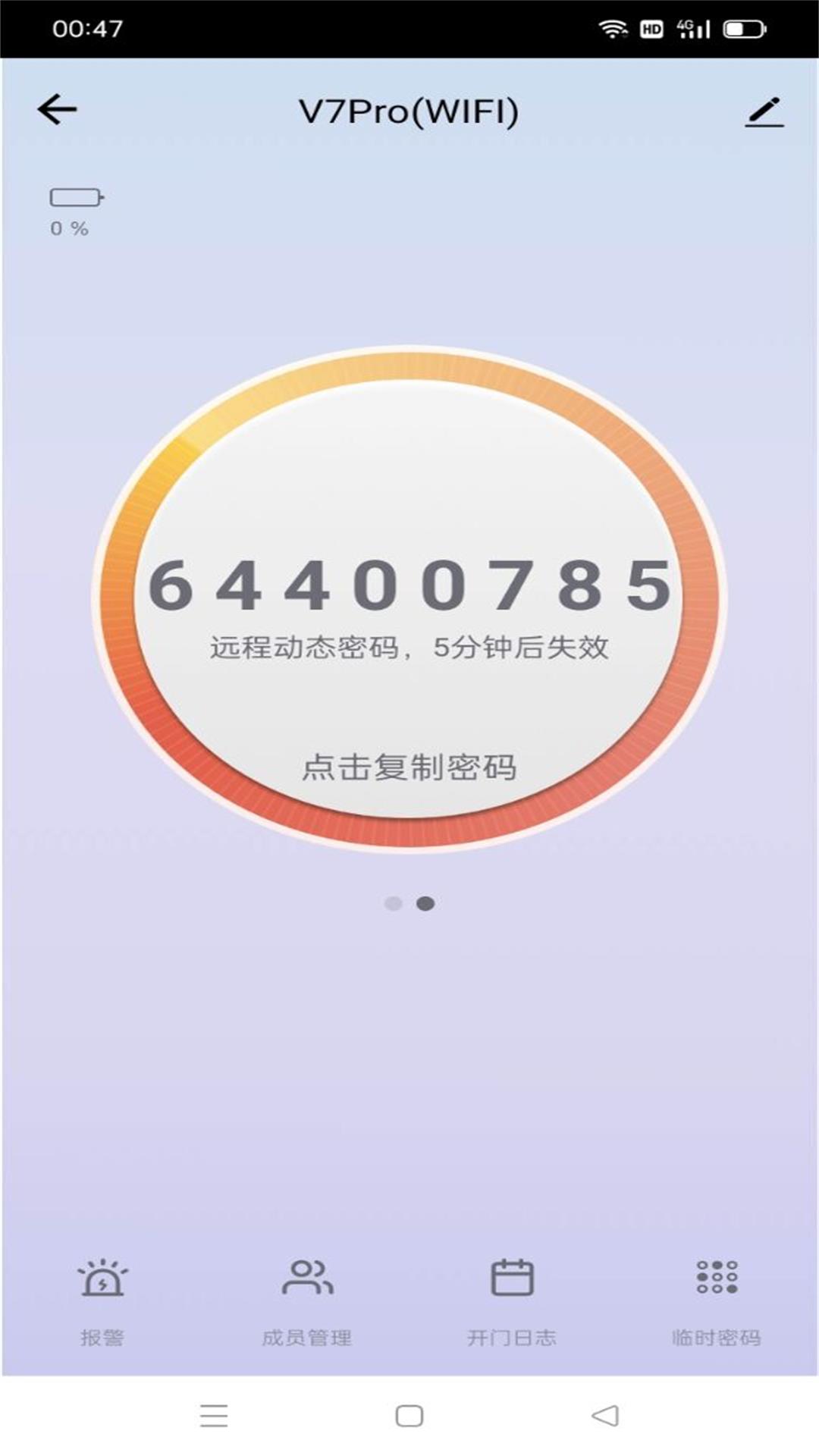 名小爱 名小爱