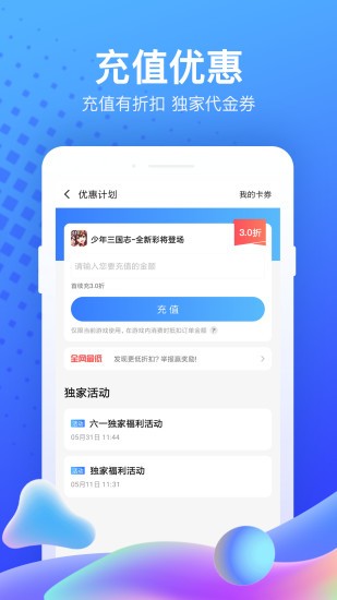 粗虎游戏 粗虎游戏