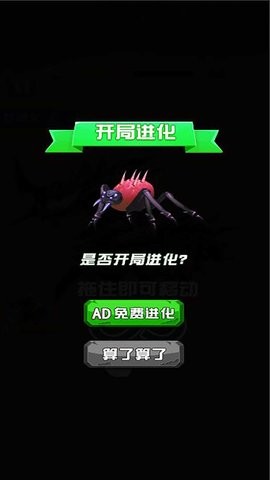 蚂蚁暴食者 蚂蚁暴食者