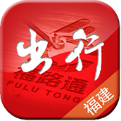 出行助手