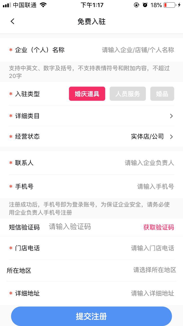大喜牛商家端 大喜牛商家端