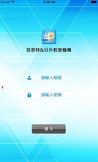 贝偲特教育