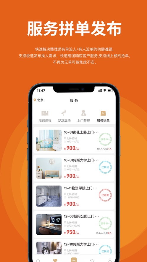 整秀